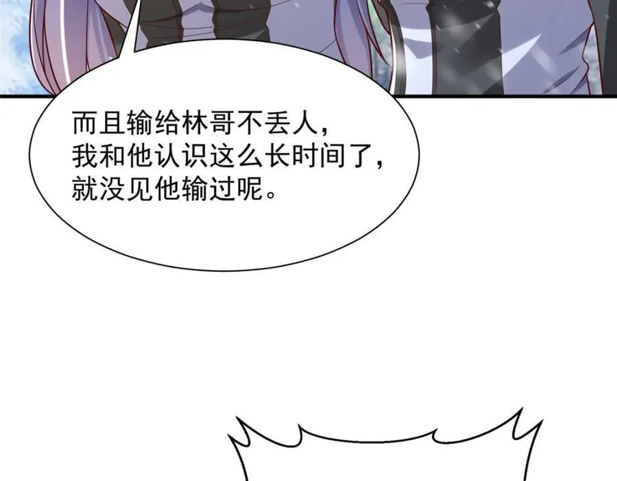 655 比就比 第82页