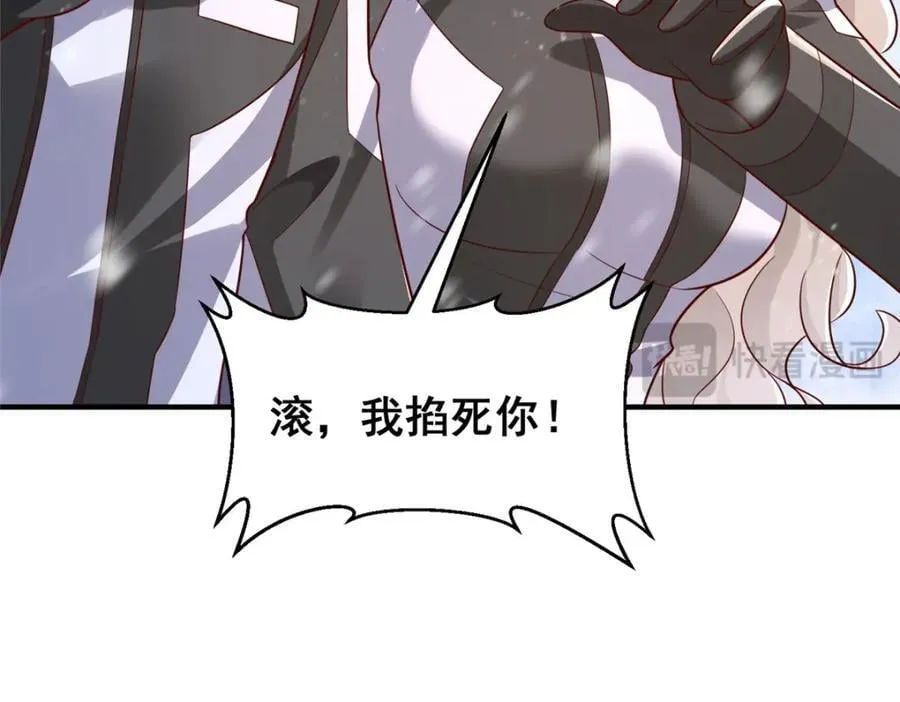 655 比就比 第88页