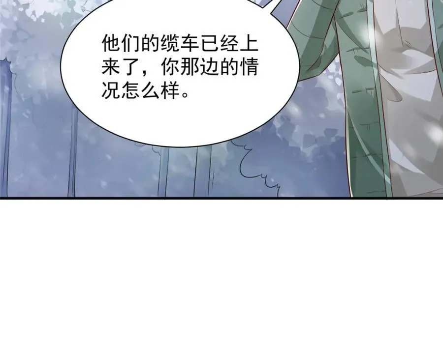 655 比就比 第92页