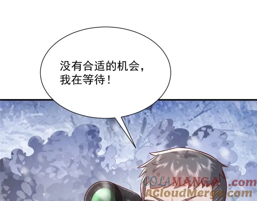 655 比就比 第93页