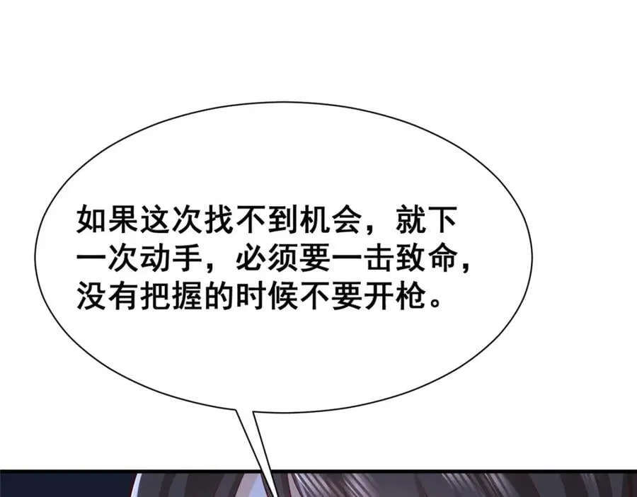 655 比就比 第95页