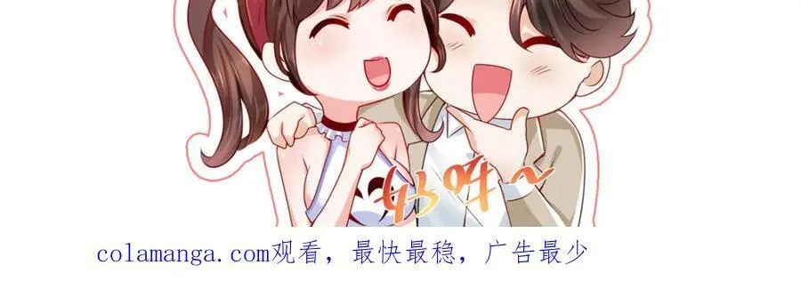 655 比就比 第100页