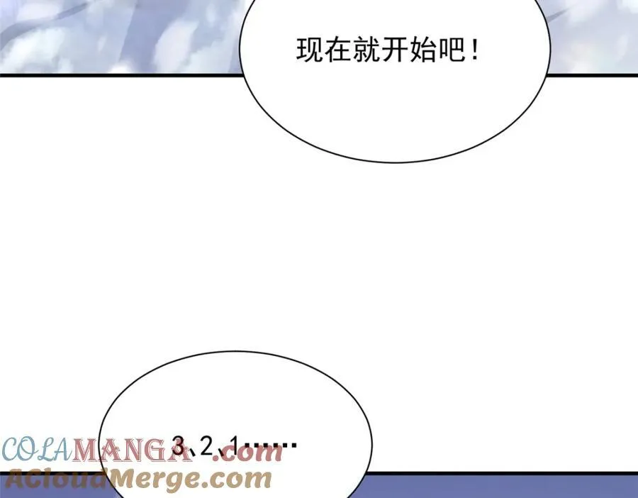 656 伤的很严重 第7页