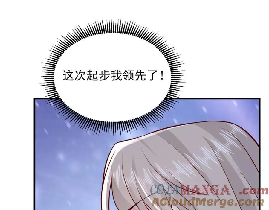 656 伤的很严重 第13页