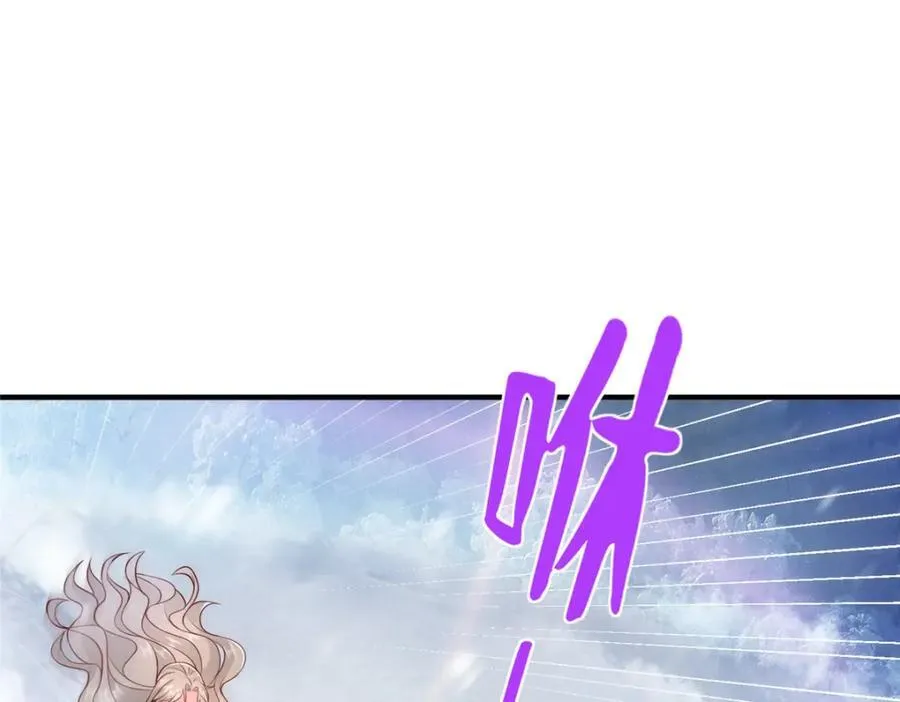 656 伤的很严重 第15页