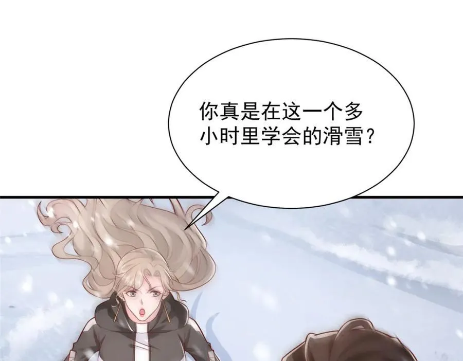656 伤的很严重 第21页