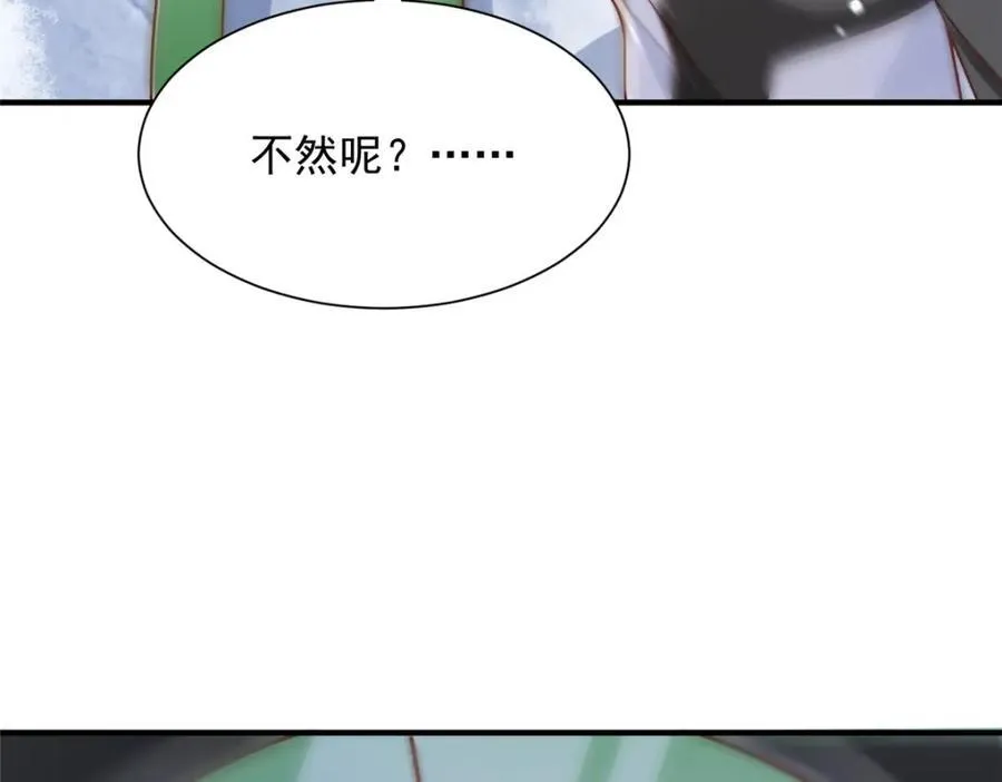 656 伤的很严重 第23页