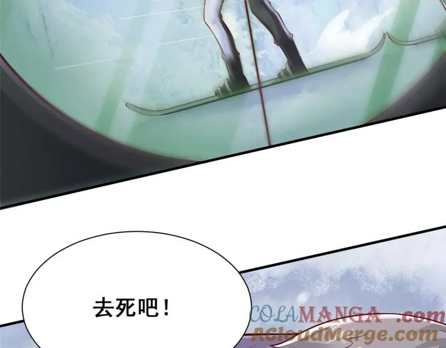656 伤的很严重 第25页