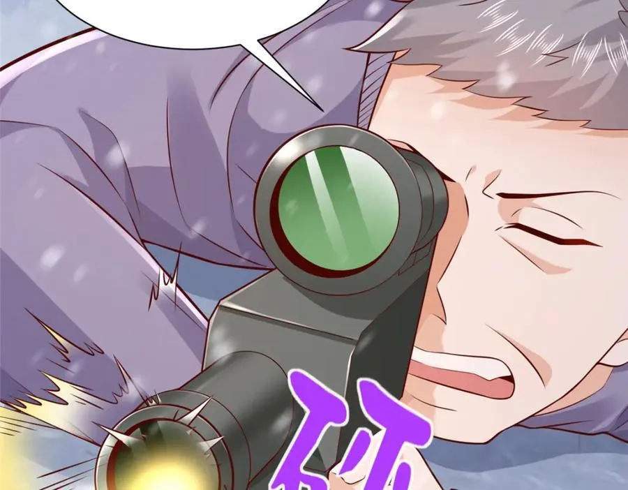 656 伤的很严重 第26页