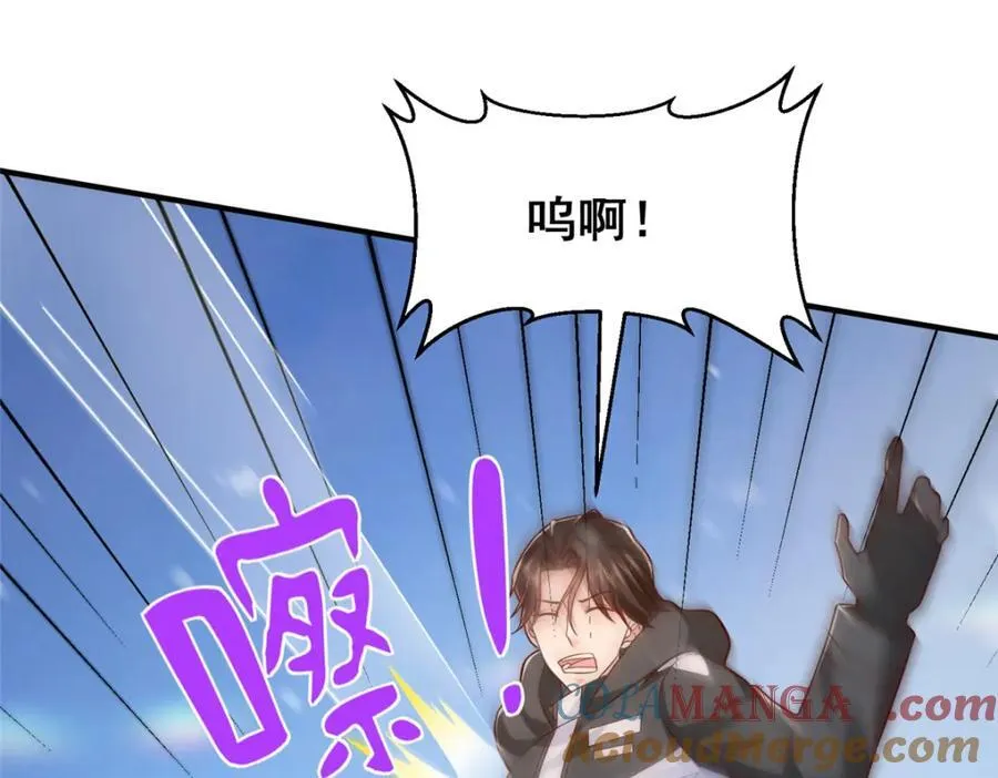 656 伤的很严重 第28页