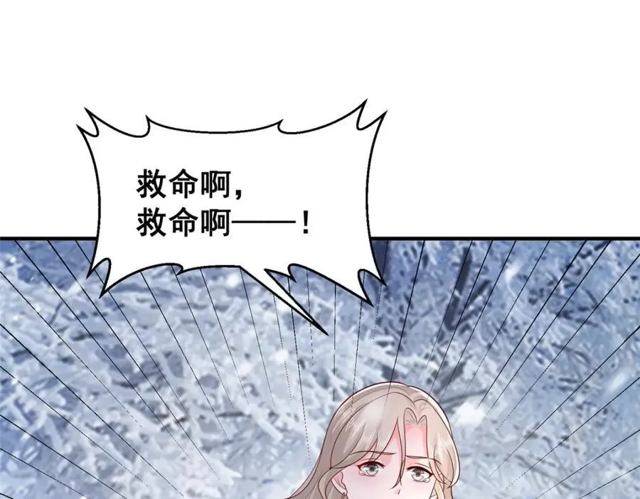 656 伤的很严重 第39页