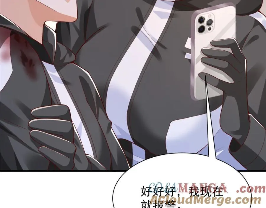 656 伤的很严重 第43页