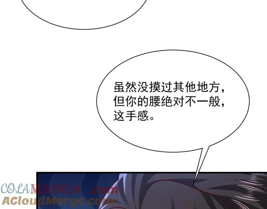 656 伤的很严重 第49页
