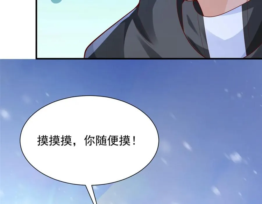 656 伤的很严重 第51页