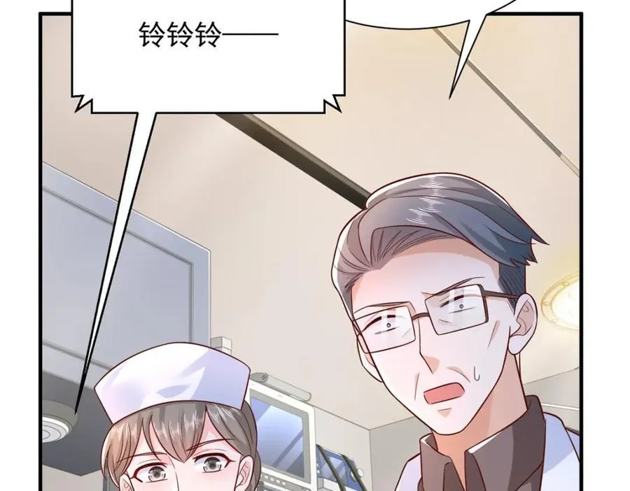 656 伤的很严重 第63页