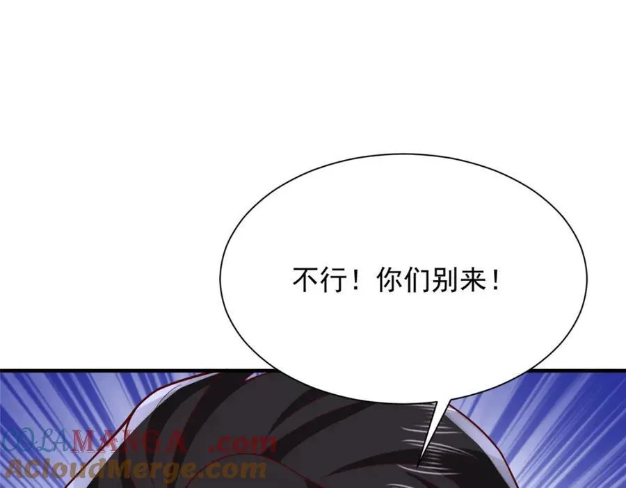 656 伤的很严重 第70页