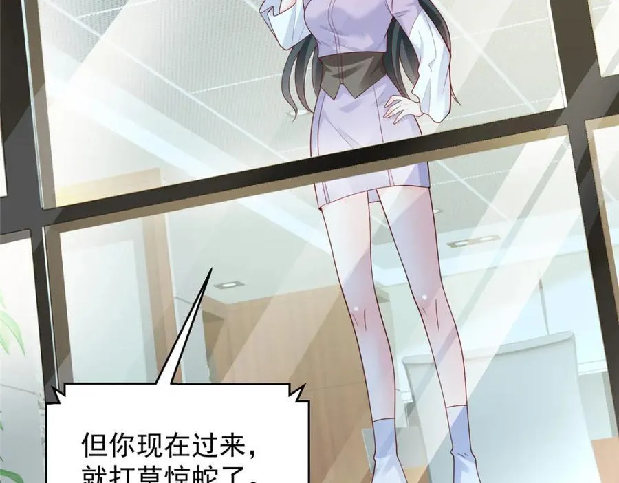 656 伤的很严重 第74页