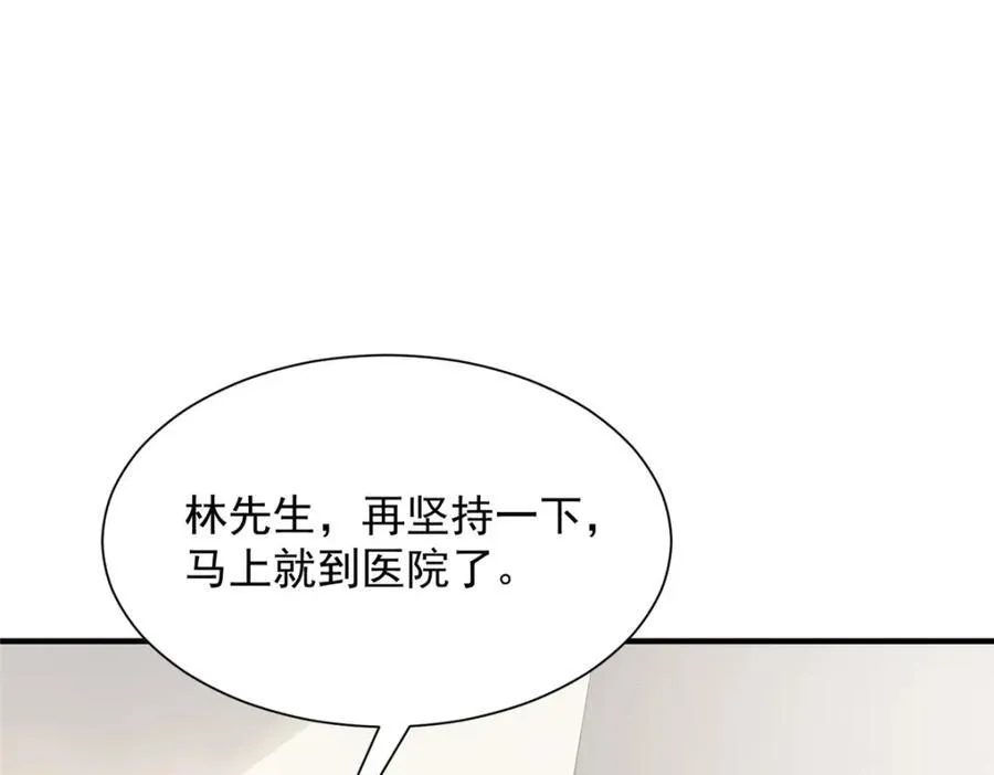 656 伤的很严重 第80页