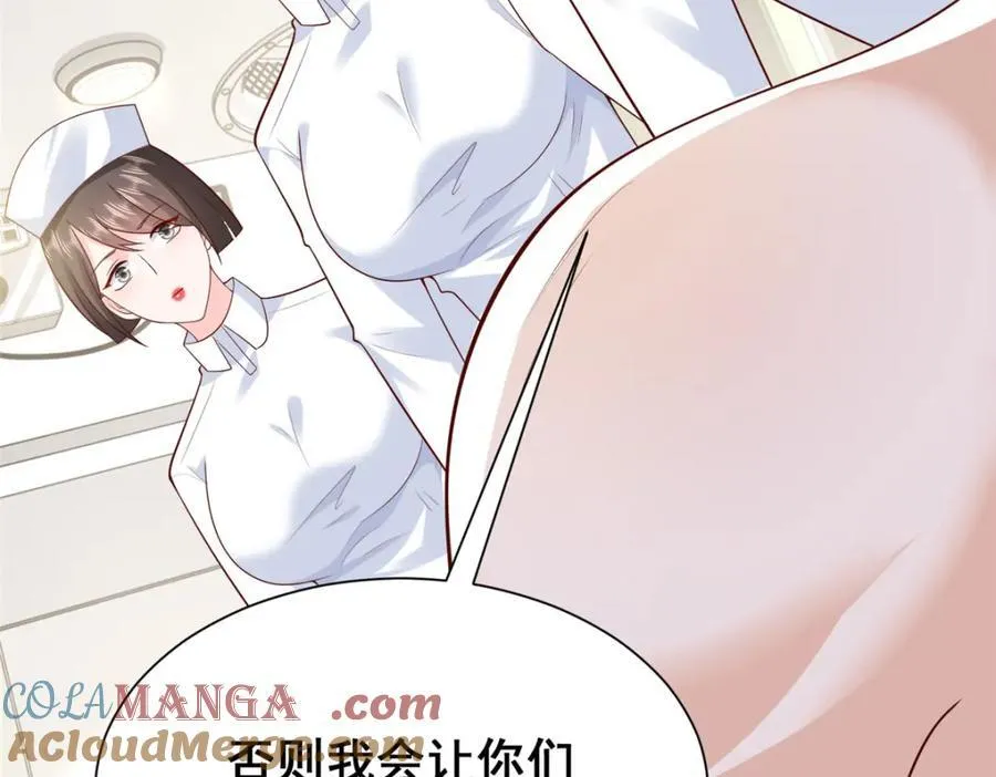 656 伤的很严重 第85页