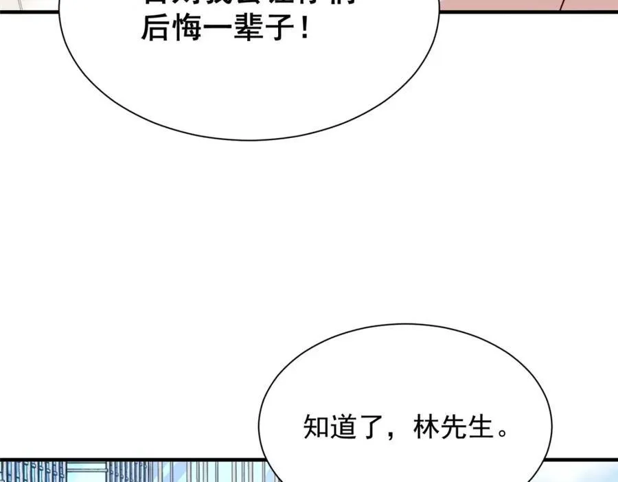 656 伤的很严重 第86页