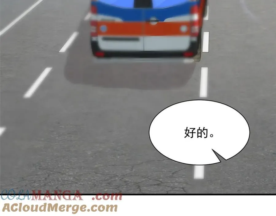 656 伤的很严重 第88页