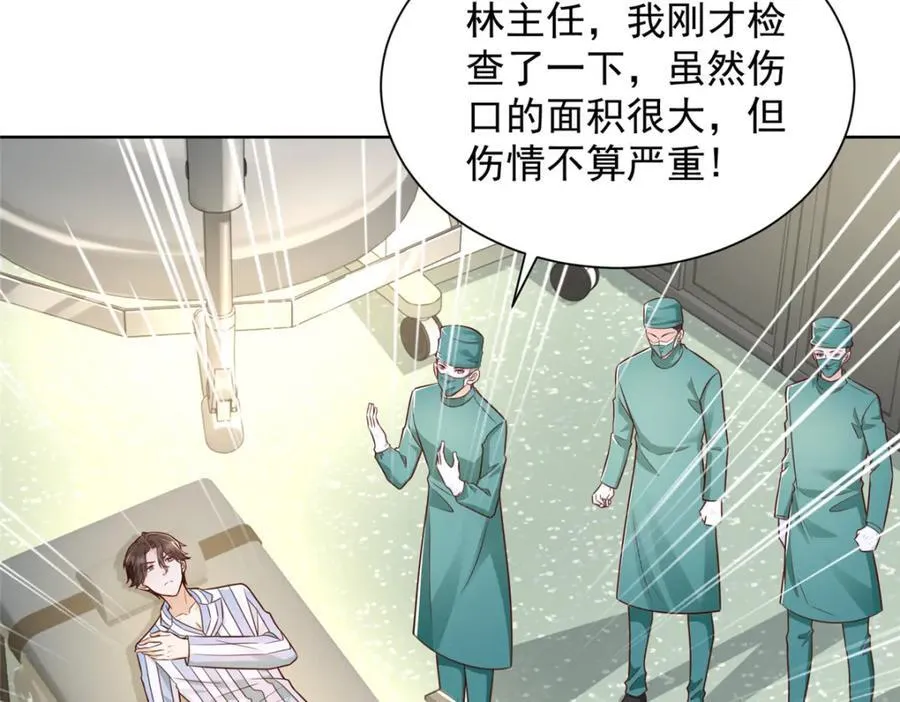 657 第一个给我喂饭的人 第8页