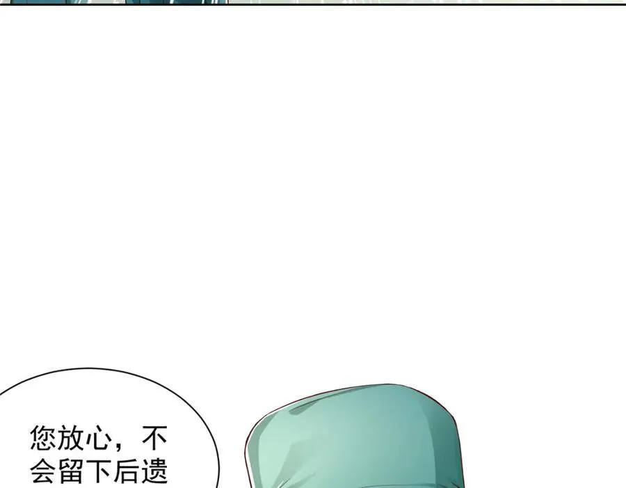 657 第一个给我喂饭的人 第10页