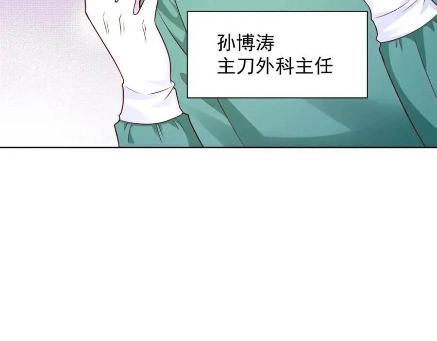 657 第一个给我喂饭的人 第12页