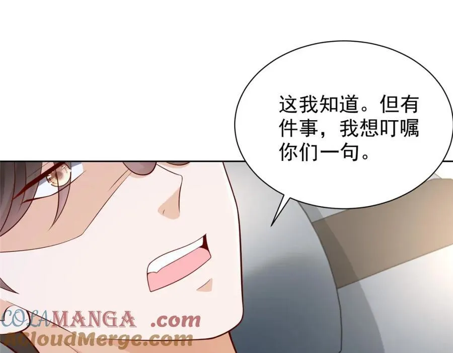 657 第一个给我喂饭的人 第13页
