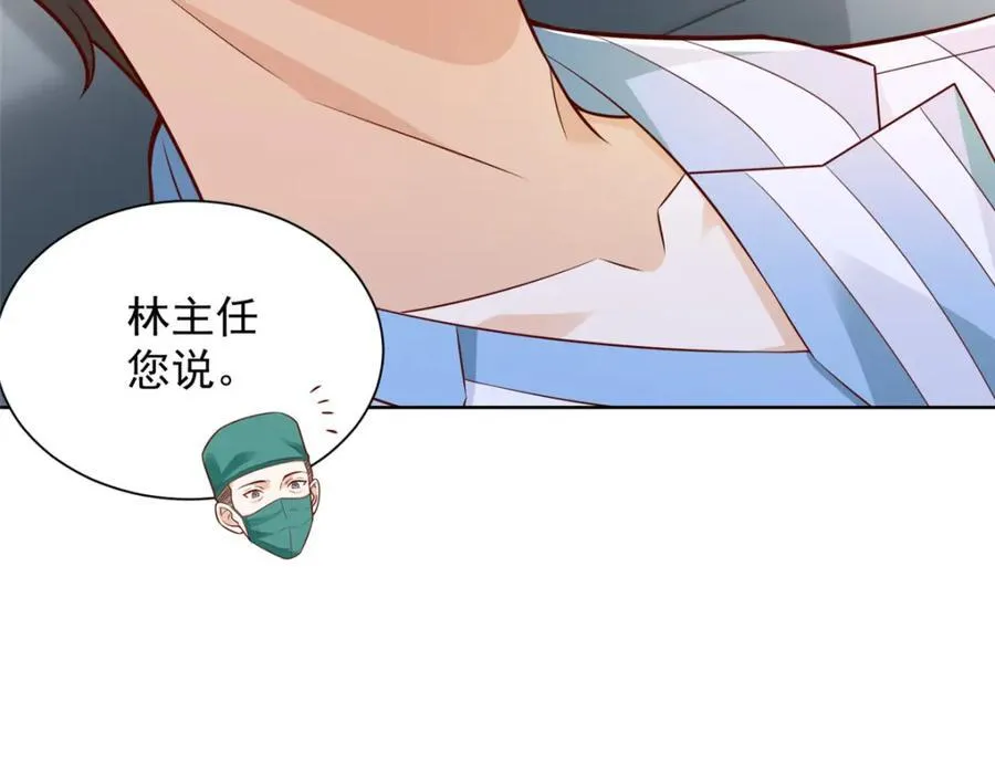 657 第一个给我喂饭的人 第14页