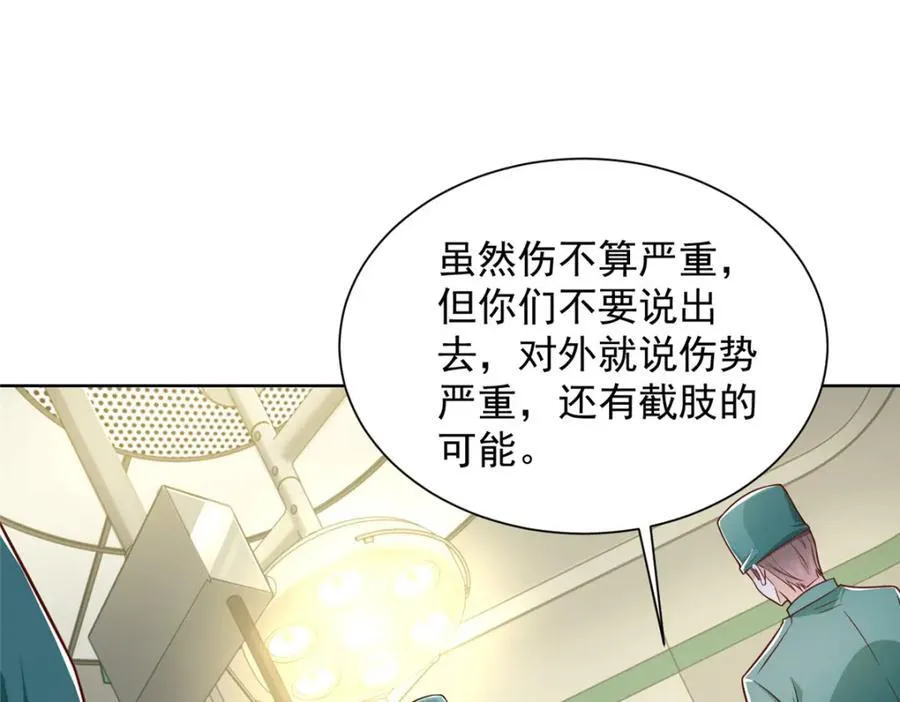 657 第一个给我喂饭的人 第15页