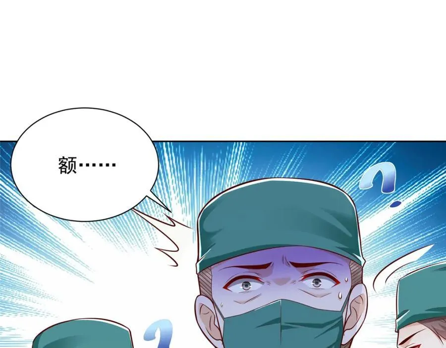 657 第一个给我喂饭的人 第18页
