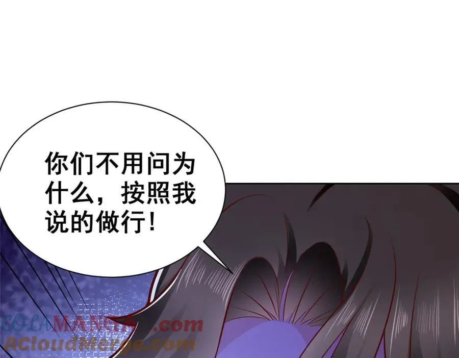 657 第一个给我喂饭的人 第21页