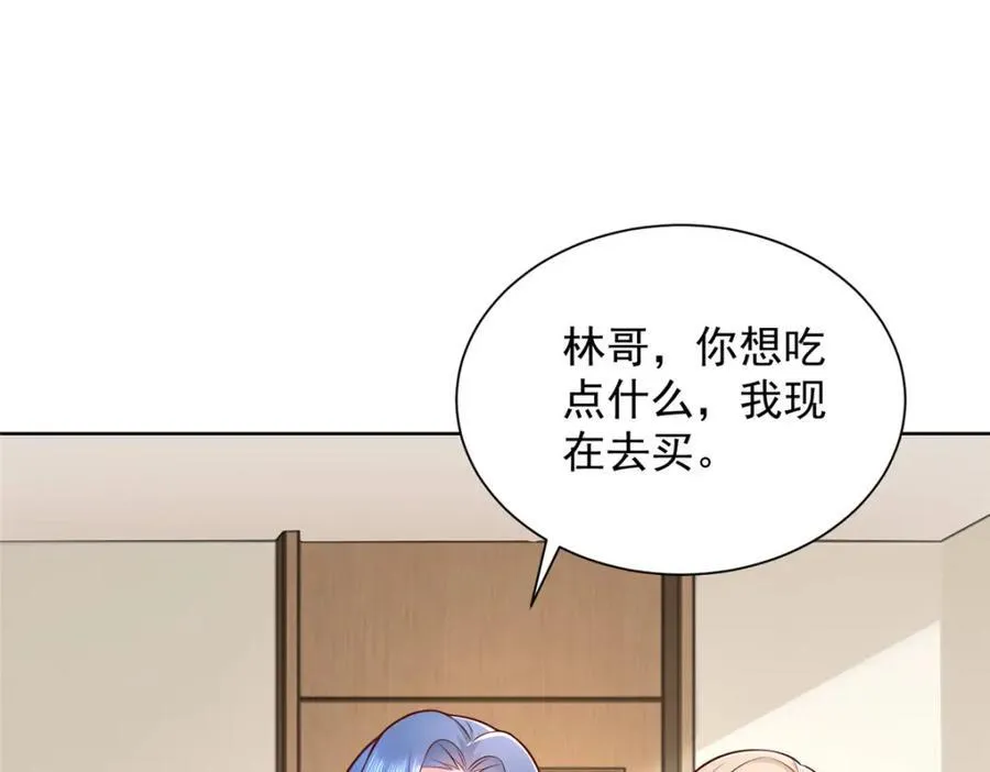 657 第一个给我喂饭的人 第30页