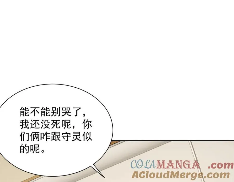 657 第一个给我喂饭的人 第33页
