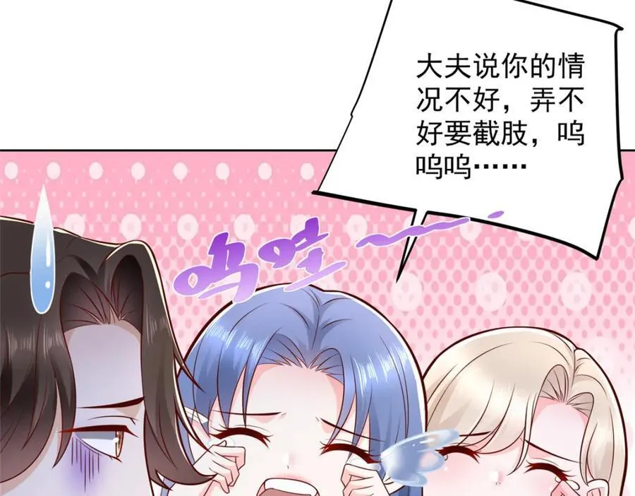 657 第一个给我喂饭的人 第36页