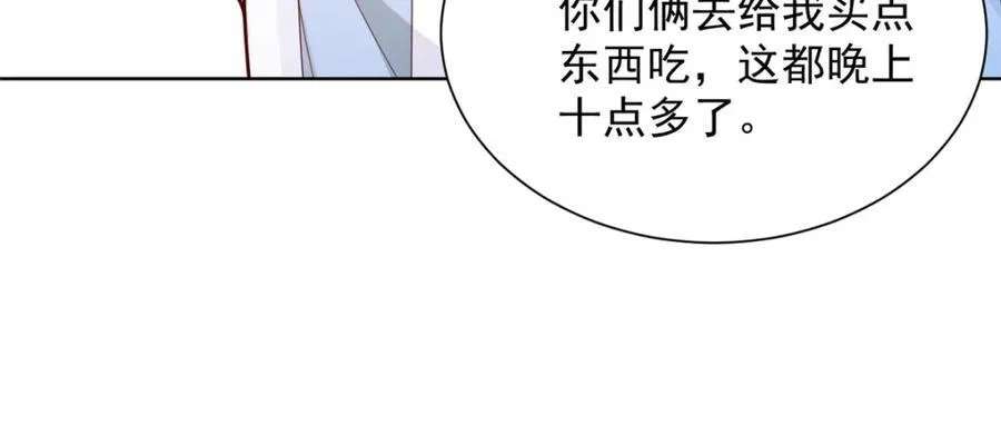 657 第一个给我喂饭的人 第40页