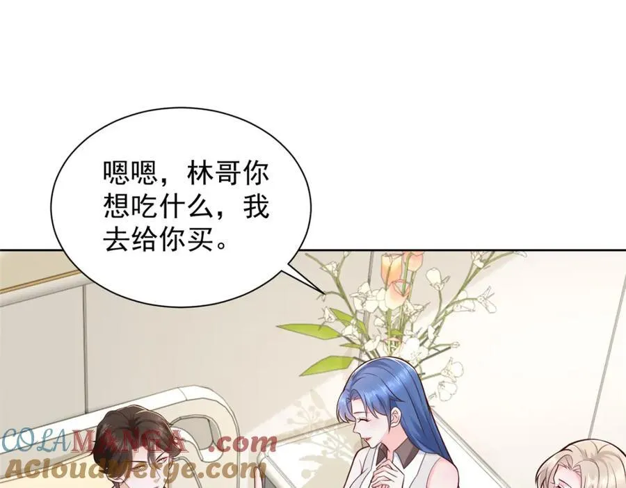 657 第一个给我喂饭的人 第41页