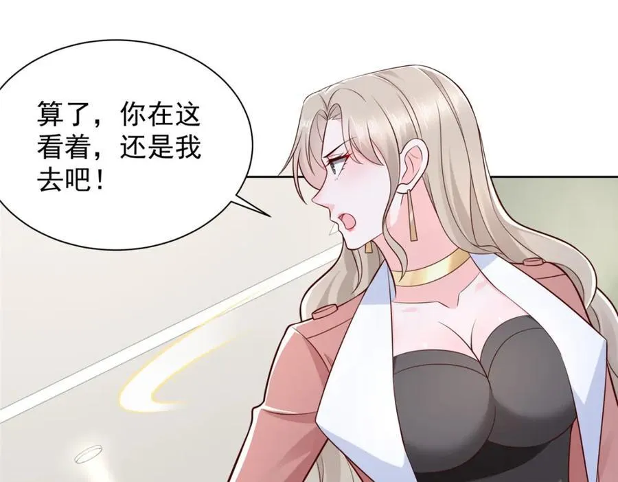 657 第一个给我喂饭的人 第47页