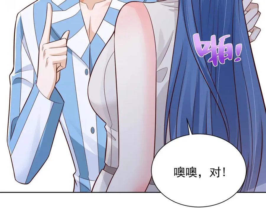 657 第一个给我喂饭的人 第55页