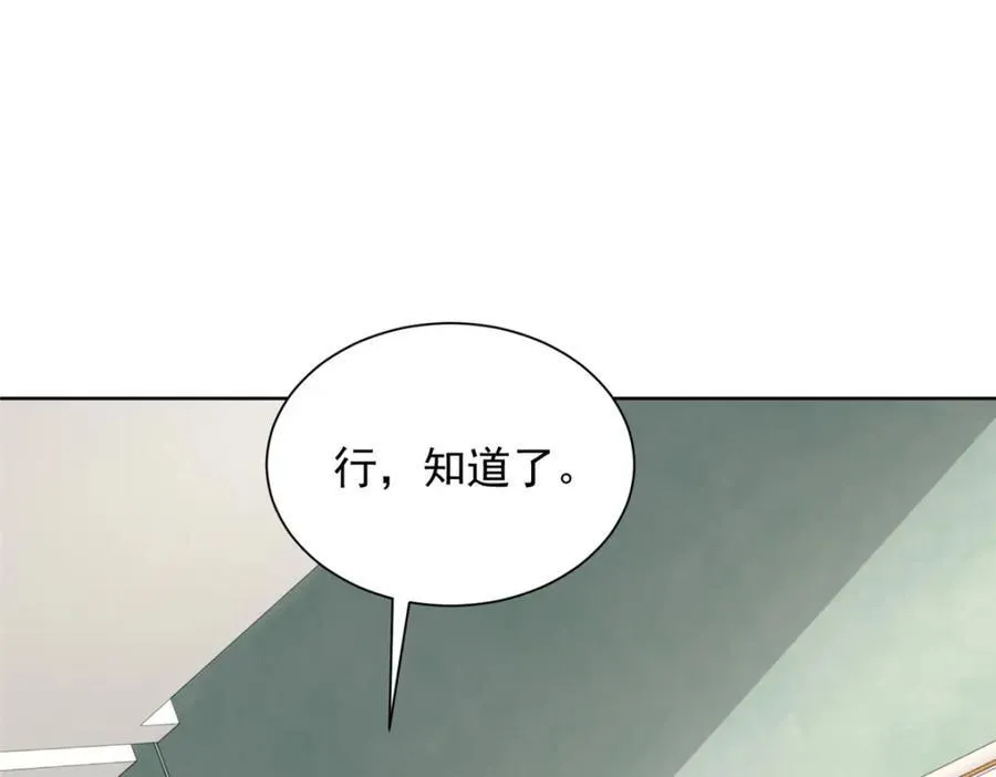 657 第一个给我喂饭的人 第60页