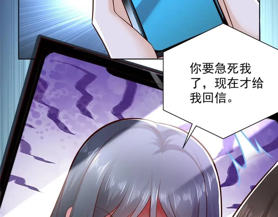 657 第一个给我喂饭的人 第64页