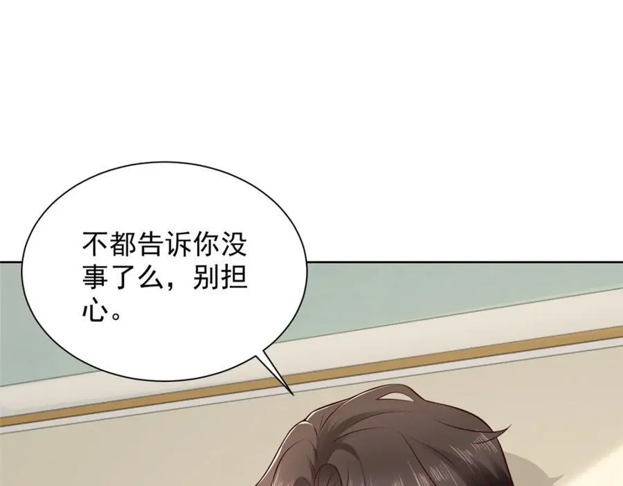 657 第一个给我喂饭的人 第67页