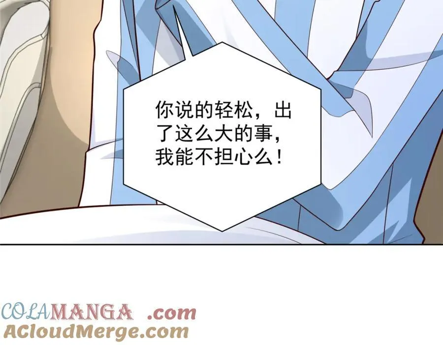 657 第一个给我喂饭的人 第69页