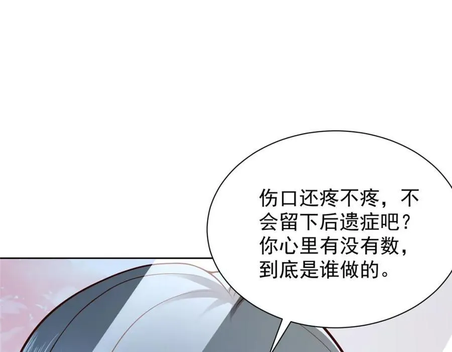 657 第一个给我喂饭的人 第70页