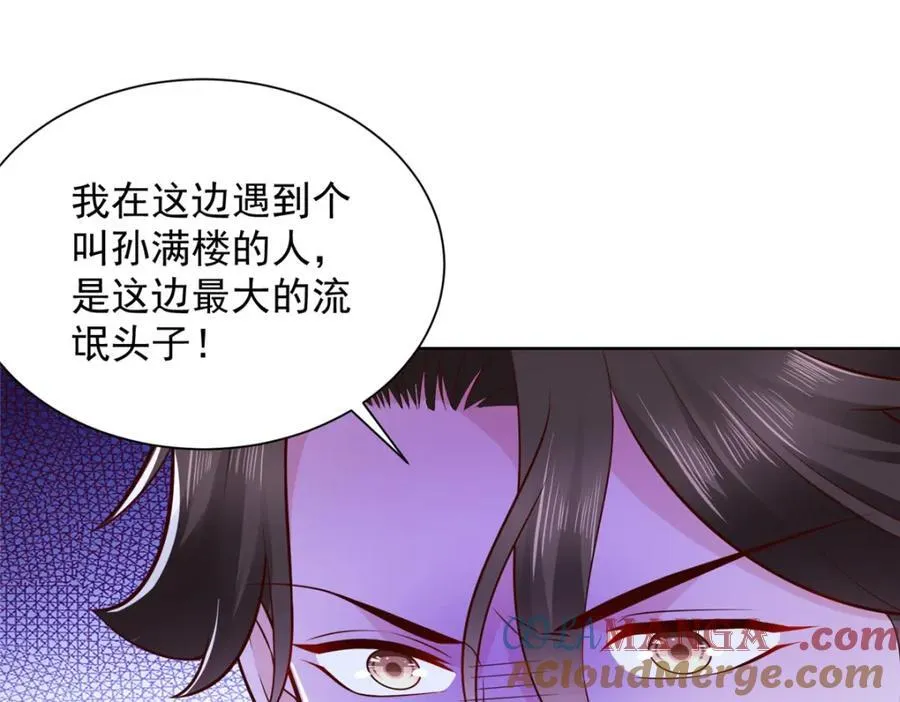 657 第一个给我喂饭的人 第73页