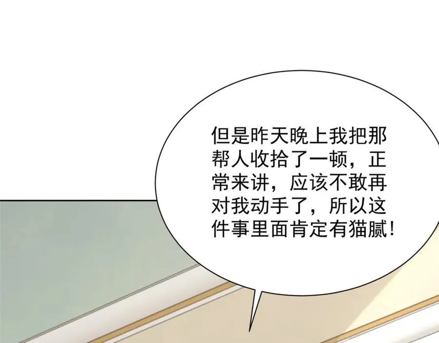 657 第一个给我喂饭的人 第75页