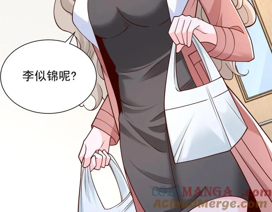 657 第一个给我喂饭的人 第81页