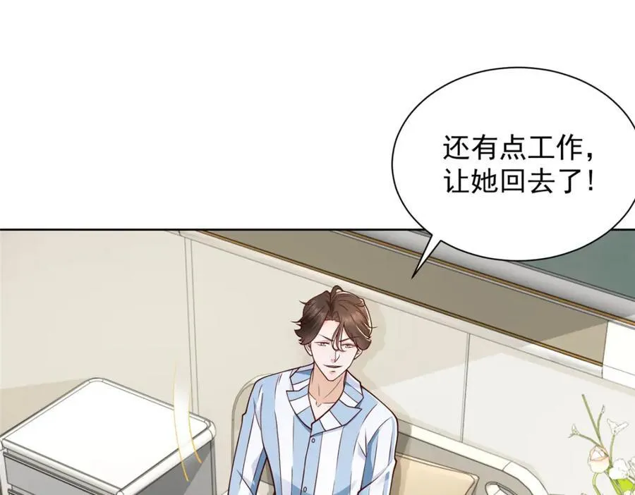 657 第一个给我喂饭的人 第83页
