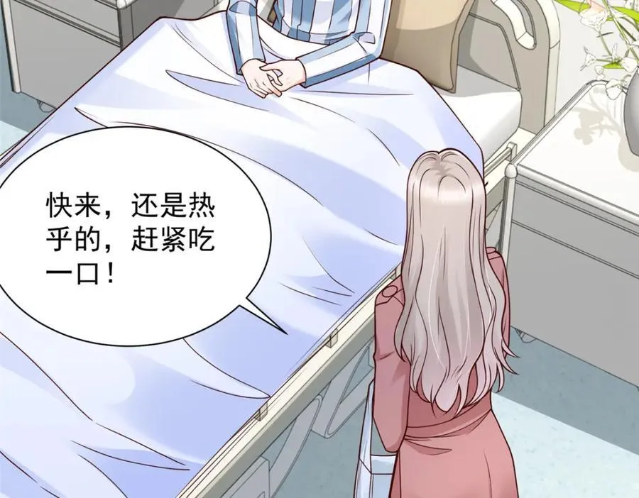 657 第一个给我喂饭的人 第84页